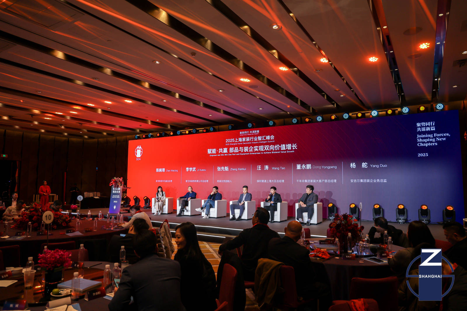 024上海家装行业年度盛会圆满落幕球友会网站聚光成炬·燃动未来 2(图1)