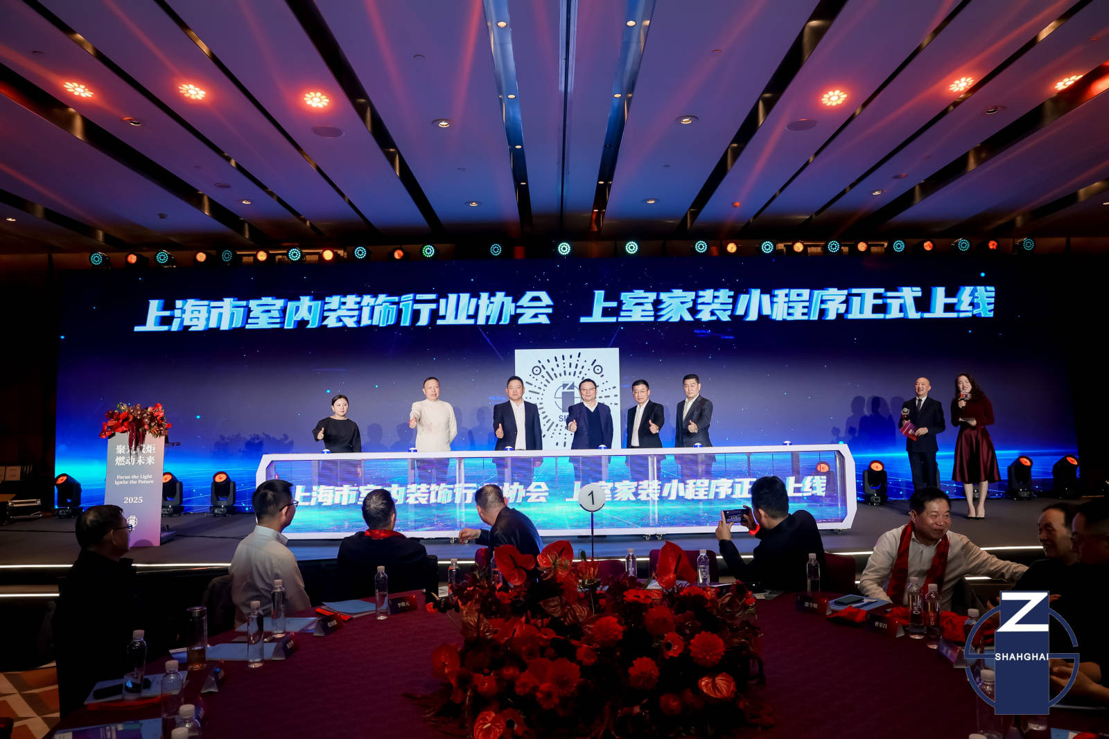 024上海家装行业年度盛会圆满落幕球友会网站聚光成炬·燃动未来 2(图13)
