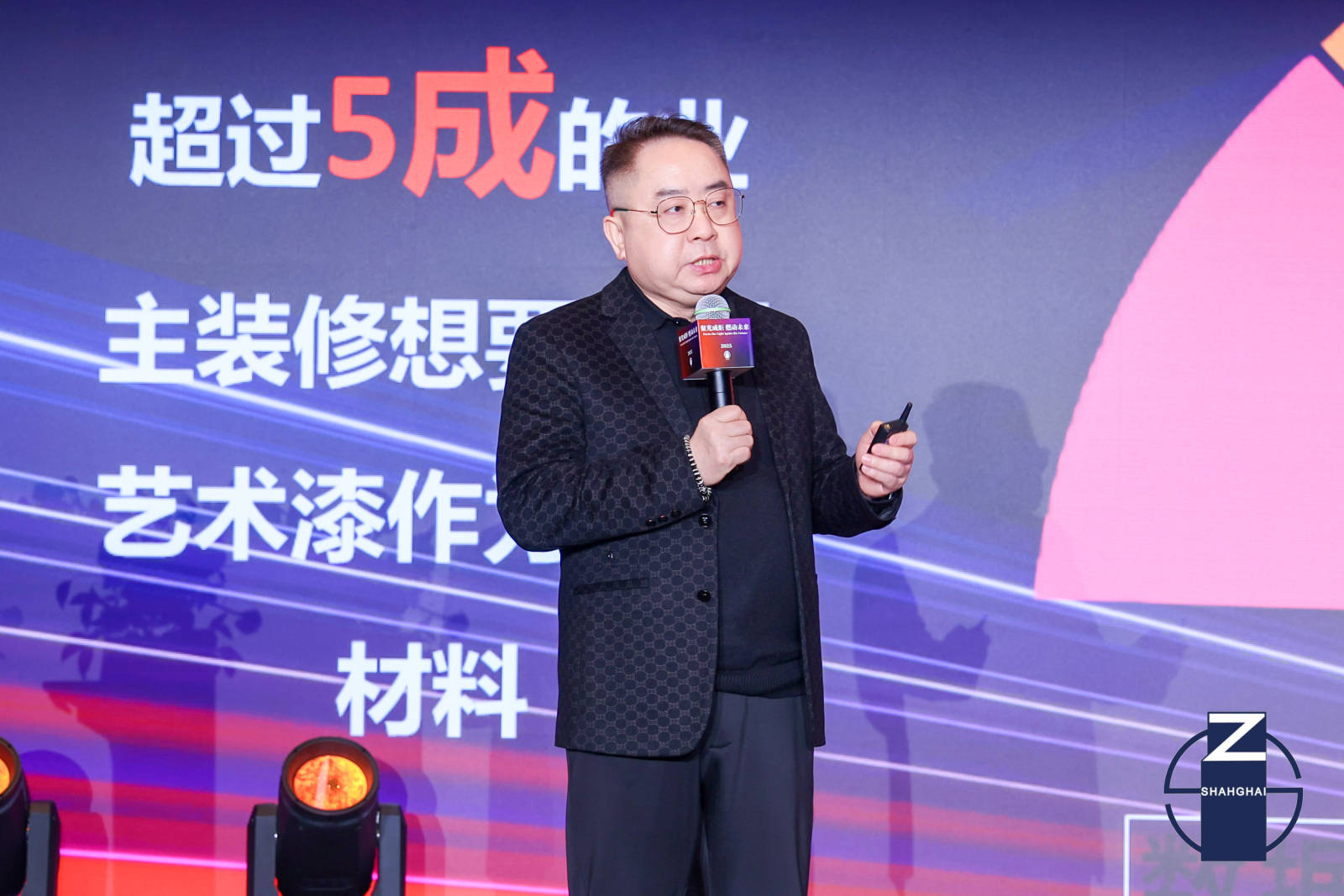 024上海家装行业年度盛会圆满落幕球友会网站聚光成炬·燃动未来 2(图15)