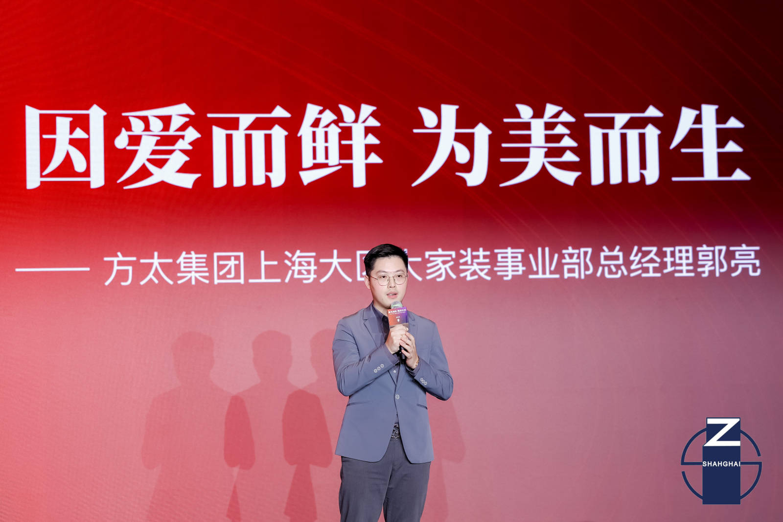 024上海家装行业年度盛会圆满落幕球友会网站聚光成炬·燃动未来 2(图17)
