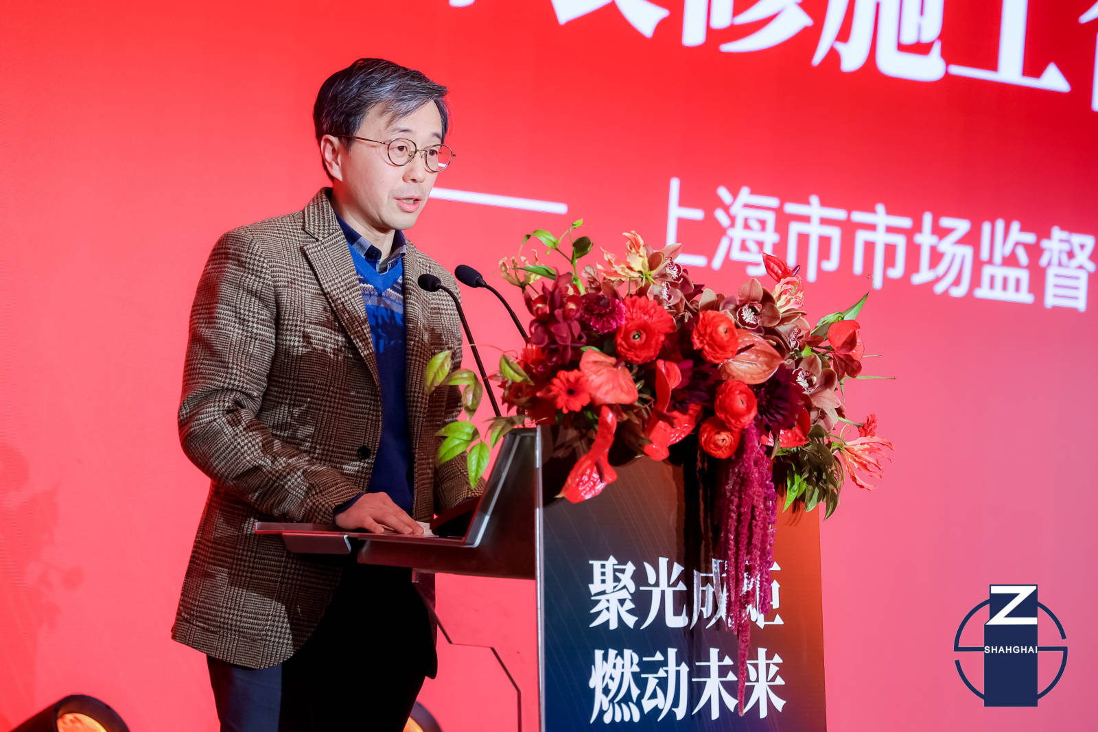 024上海家装行业年度盛会圆满落幕球友会网站聚光成炬·燃动未来 2(图19)