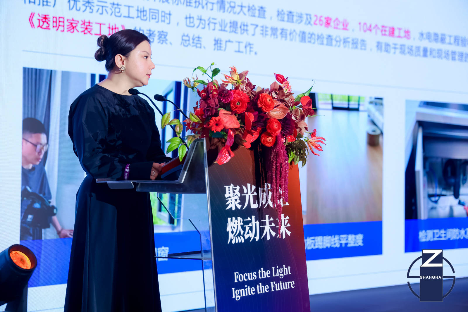 024上海家装行业年度盛会圆满落幕球友会网站聚光成炬·燃动未来 2(图21)