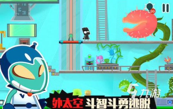 是什么游戏 2024好玩的闯关有哪些千亿球友会平台登录一个小黑人闯关游戏