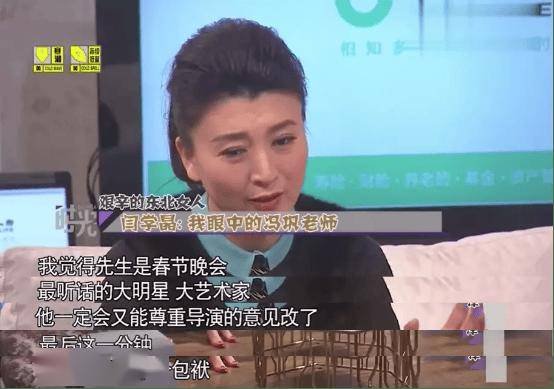 的“一个大瓜”！qy千亿国际大佬(图2)