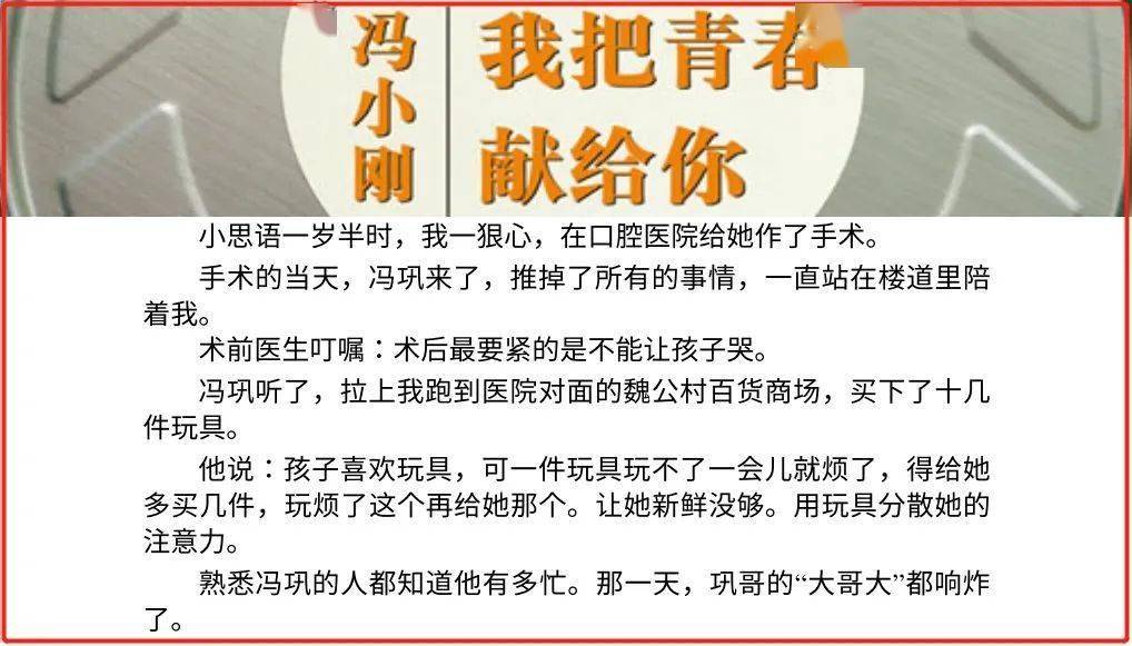 的“一个大瓜”！qy千亿国际大佬(图23)