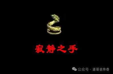 二的外观是骑士手镯强化版本曾备受欢迎千亿国际平台热血传奇：它拥有独一无(图2)