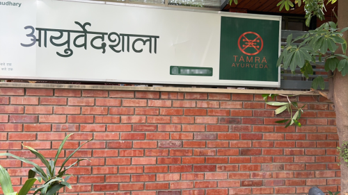 塔姆拉：阿育吠陀体系何以注入健康疗愈能量球友会首页探秘TAMRAAYURVEDA