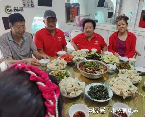 创新老年人快乐新生活球友会体育网站乾翔：
