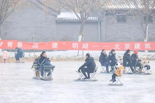 北京多所高校专业冰场对外开放千赢国际首页入口冰雪头条：(图5)