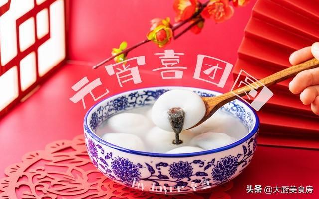 晚上4注意今日元宵节4注意分别指啥球友会体育俗话说：元宵白天无禁忌(图4)