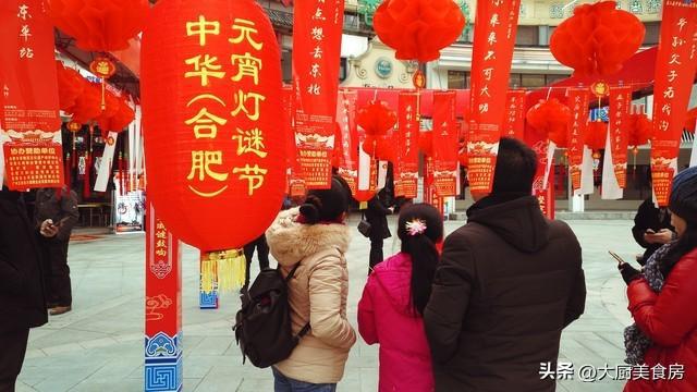 晚上4注意今日元宵节4注意分别指啥球友会体育俗话说：元宵白天无禁忌(图2)