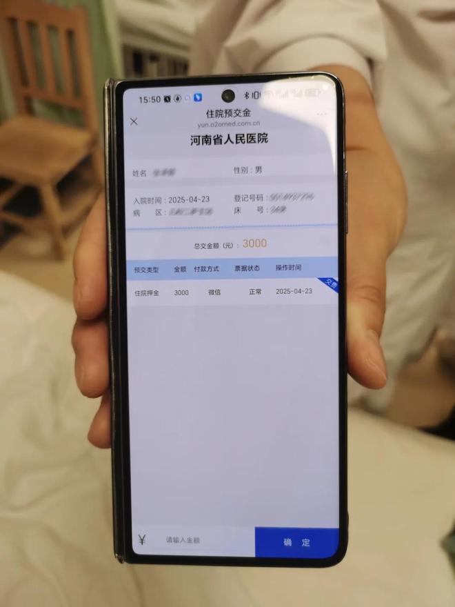 河南这家医院立刻做出改变点赞！患者的一个小建议(图3)