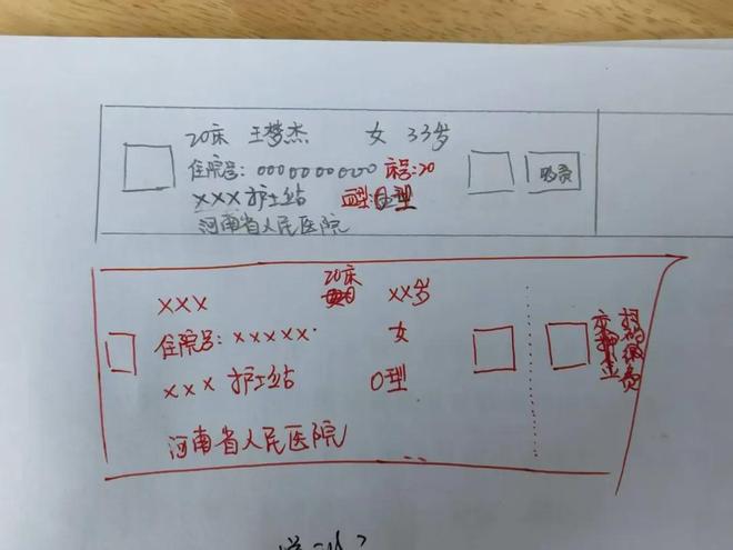 河南这家医院立刻做出改变点赞！患者的一个小建议(图2)