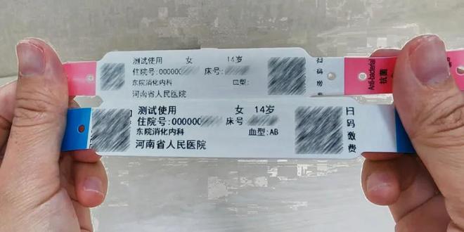 河南这家医院立刻做出改变点赞！患者的一个小建议(图5)