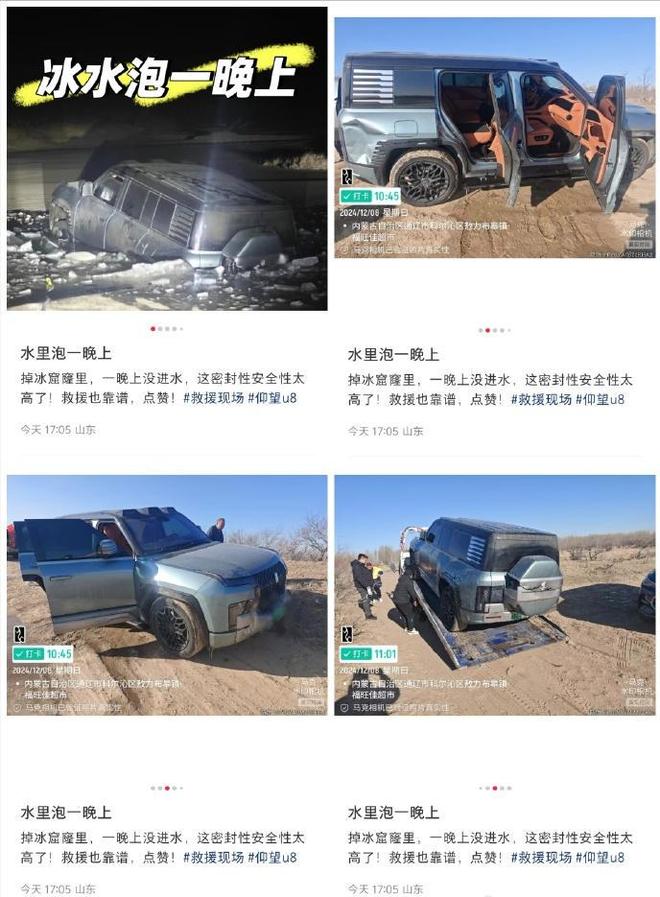 源车企提个醒防水脱困大有可为广东暴雨催生大量泡水车给新能(图14)