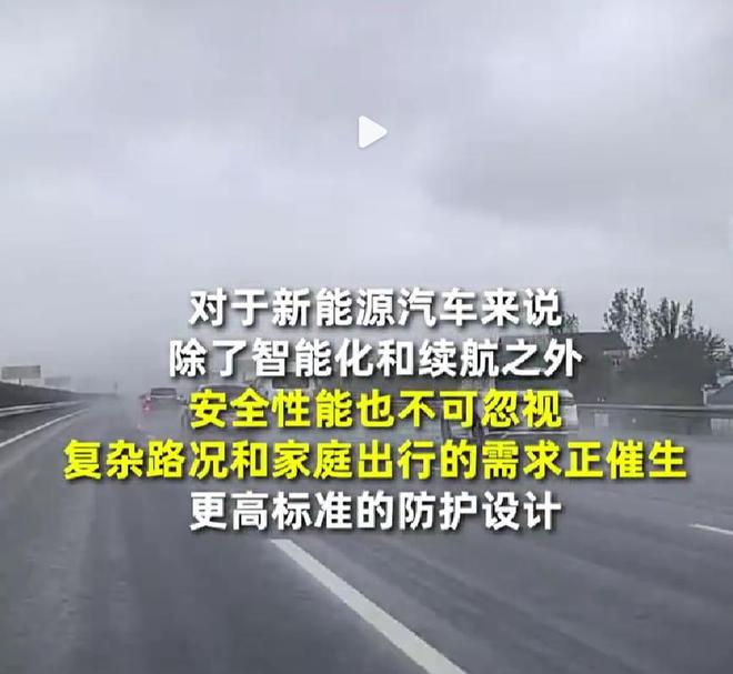 源车企提个醒防水脱困大有可为广东暴雨催生大量泡水车给新能(图16)