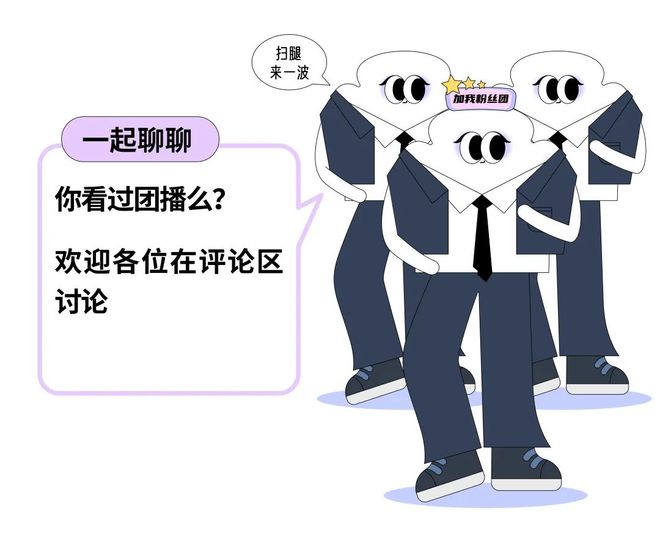 扫腿舞团播」里分杯羹的年轻人快累吐了为8千月薪每天工作快14小时想从「