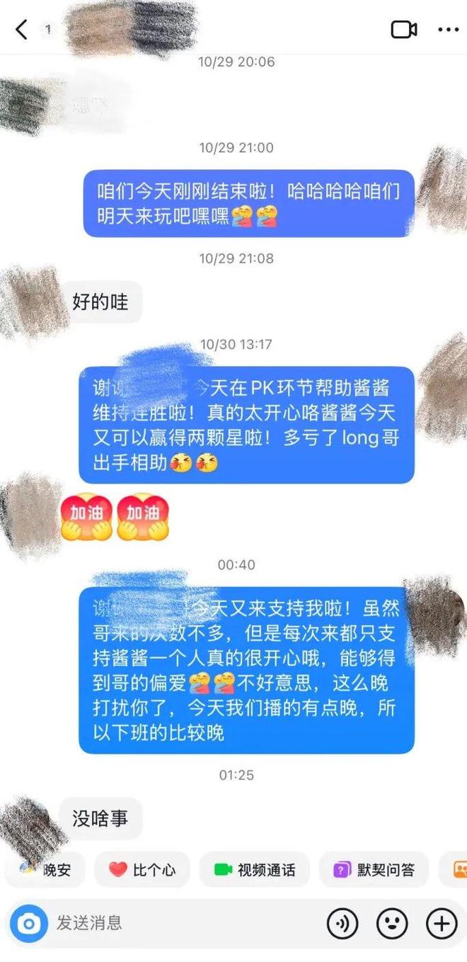 扫腿舞团播」里分杯羹的年轻人快累吐了为8千月薪每天工作快14小时想从「(图2)
