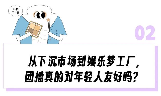 扫腿舞团播」里分杯羹的年轻人快累吐了为8千月薪每天工作快14小时想从「(图10)
